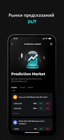 BitMart: Buy Bitcoin & Crypto для Android — скриншот 4