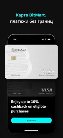 BitMart: Buy Bitcoin & Crypto для Android — скриншот 5