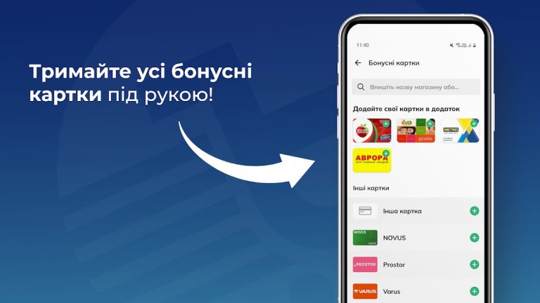 Blix Ukraine — Скидки и акции для Android — скриншот 5