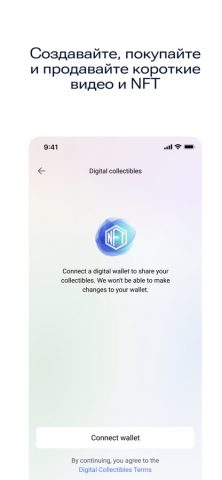 Bloggshouse для iOS — скриншот 3