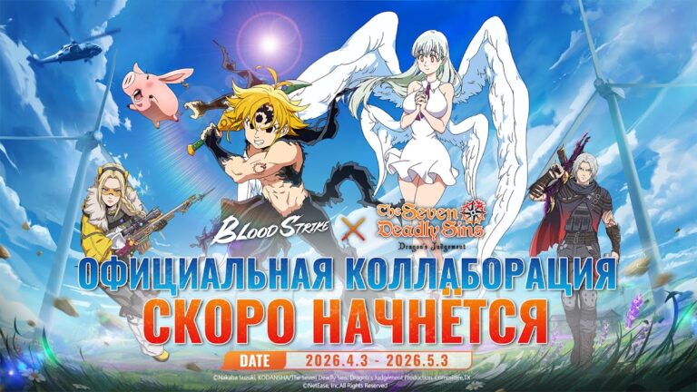 Blood Strike — FPS for all для Android — скриншот 1