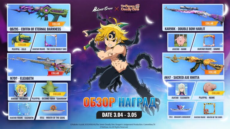 Blood Strike — FPS for all для Android — скриншот 2