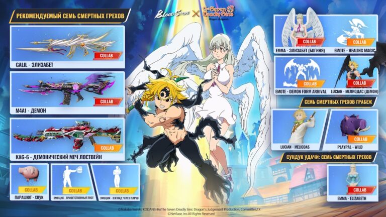 Blood Strike — FPS for all для Android — скриншот 3