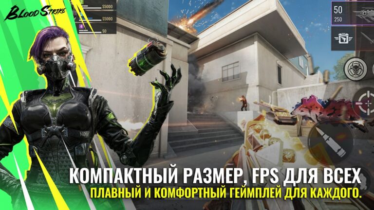 Blood Strike — FPS for all для Android — скриншот 4