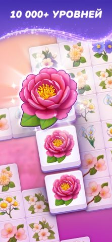 Blossom Match — Puzzle Game — скриншот 3