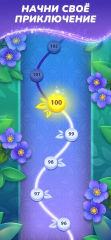 Blossom Match — Puzzle Game — скриншот 4