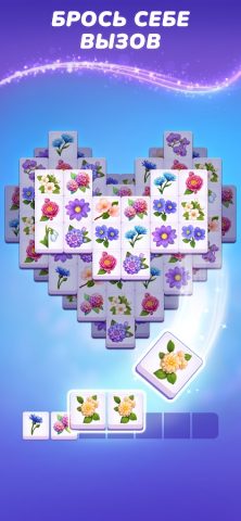 Blossom Match — Puzzle Game — скриншот 5