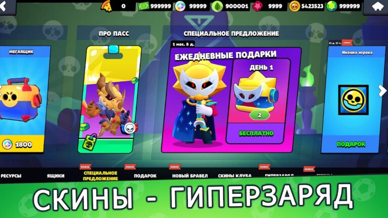 Бокс Симулятор для Бравл Старс для Android — скриншот 4