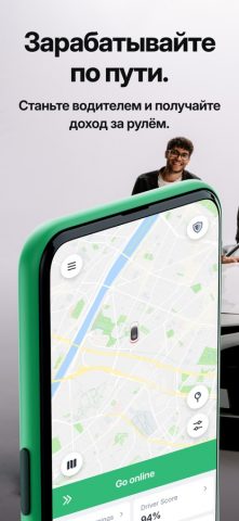 Bolt Driver: Drive & Earn — скриншот 1
