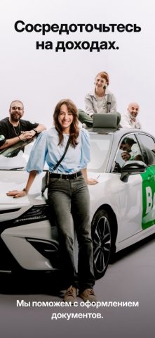 Bolt Driver: Drive & Earn — скриншот 2