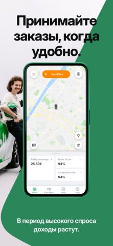 Bolt Driver: Drive & Earn — скриншот 3