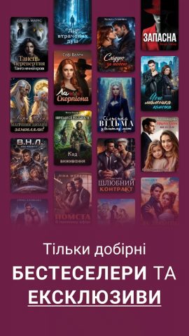 Booknet — Электронные Книги для Android — скриншот 1