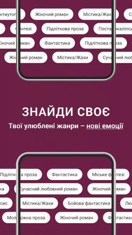Booknet — Электронные Книги для Android — скриншот 3