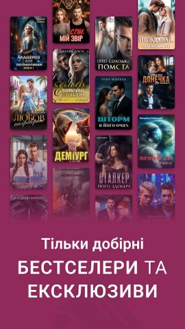 Booknet — Электронные Книги для Android — скриншот 5