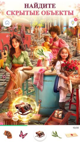 Bright Objects: Найти Предметы для Android — скриншот 1