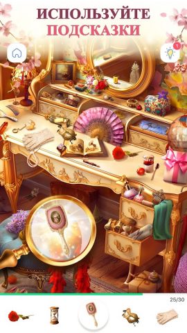 Bright Objects: Найти Предметы для Android — скриншот 5