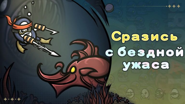 Brotato для Android — скриншот 1