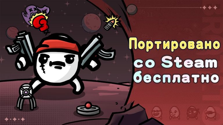 Brotato для Android — скриншот 3