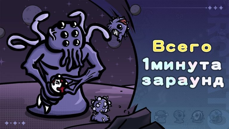 Brotato для Android — скриншот 4