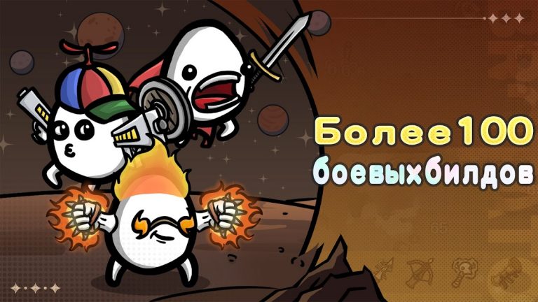 Brotato для Android — скриншот 5