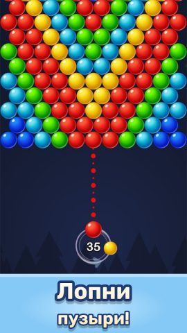 Bubble Pop! Классика пазлов для Android — скриншот 1