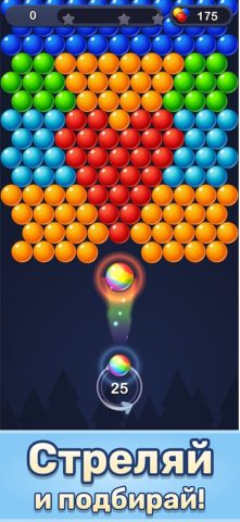 Bubble Pop! Классика пазлов для iOS — скриншот 2