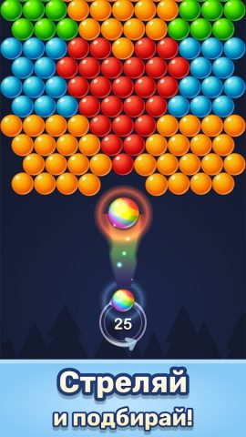 Bubble Pop! Классика пазлов для Android — скриншот 2