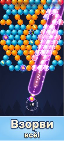 Bubble Pop! Классика пазлов для iOS — скриншот 3