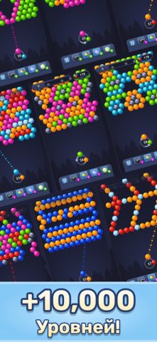 Bubble Pop! Классика пазлов для iOS — скриншот 4