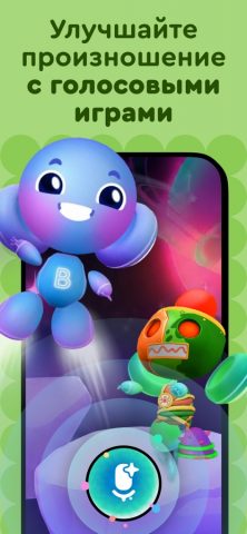 Buddy.ai для iOS — скриншот 4