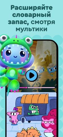Buddy.ai для iOS — скриншот 5