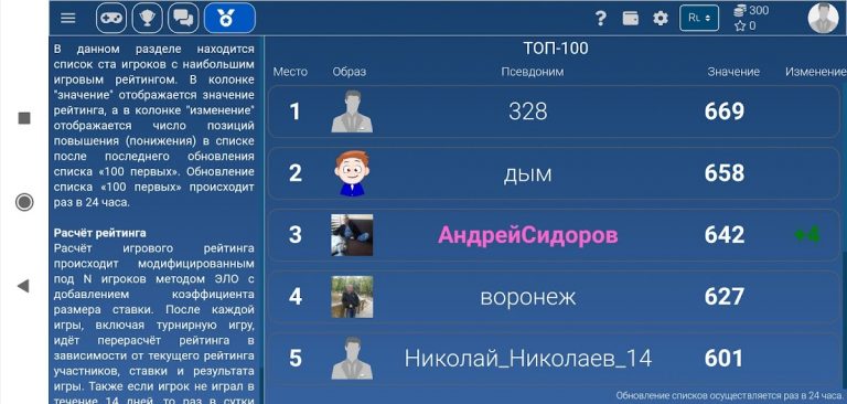 Буркозел (Бура) IgraFan — скриншот 5