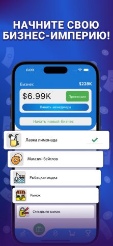 Business Tycoon – деньги ферма — скриншот 2