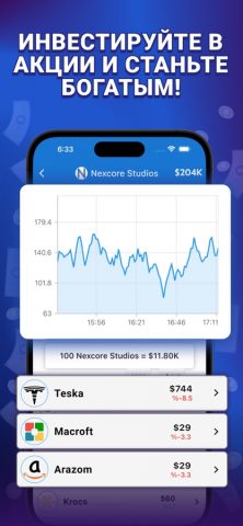 Business Tycoon – деньги ферма — скриншот 3
