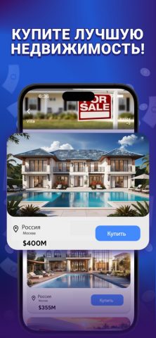 Business Tycoon – деньги ферма — скриншот 4