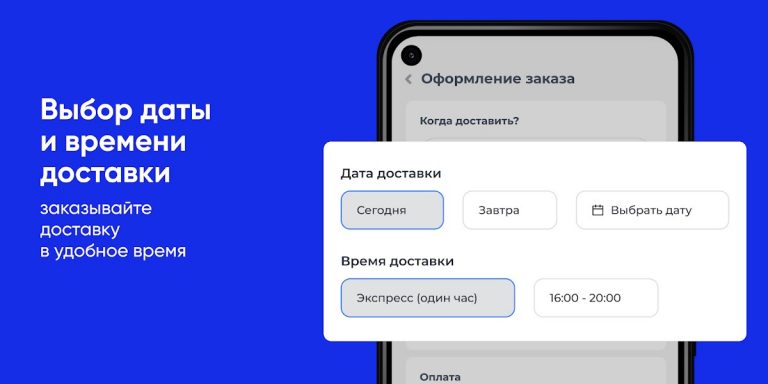 Чистая вода для Android — скриншот 2