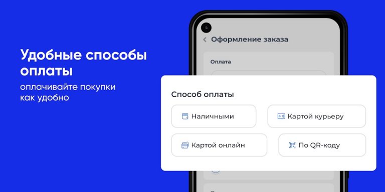 Чистая вода для Android — скриншот 3