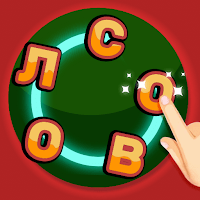 Что за слово: Кроссворд для Android