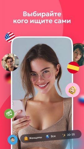 Camee для Android — скриншот 3