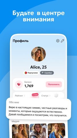 Camee для Android — скриншот 5