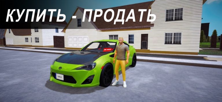 Car For Sale Simulator 2023 для iOS — скриншот 2
