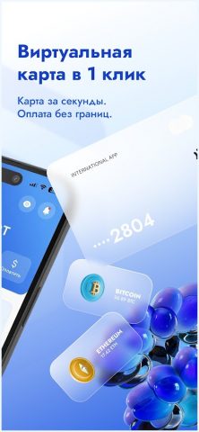 Cashinout.io для Android — скриншот 2