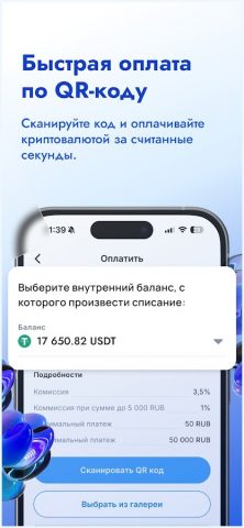 Cashinout.io для Android — скриншот 3