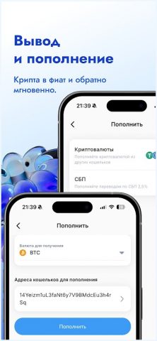 Cashinout.io для Android — скриншот 4