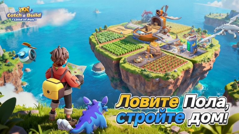 Catch & Build: Земля спутников для Android — скриншот 1