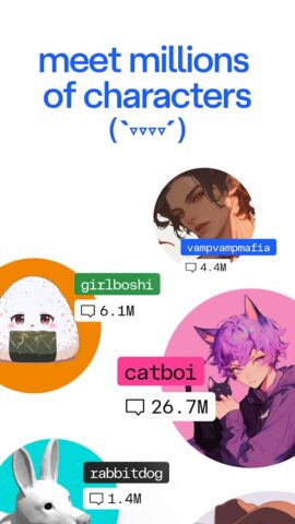 Character AI — скриншот 3