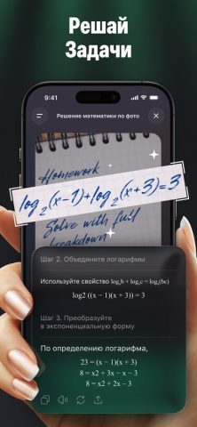 ChatGO — Чат-бот с ИИ — скриншот 5