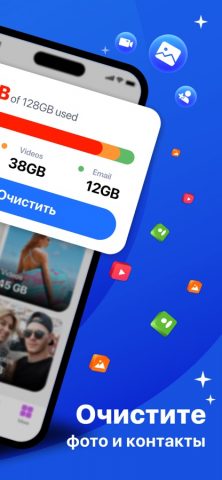 Cleaner Neat: Очистка памяти — скриншот 2