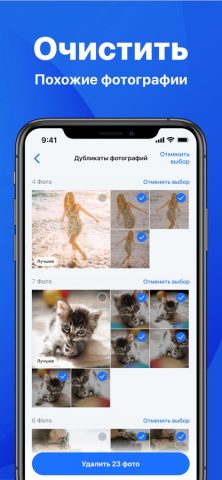 Cleaner Neat: Очистка памяти — скриншот 4