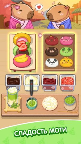 Cookingdom — Страна кулинарии для Android — скриншот 5